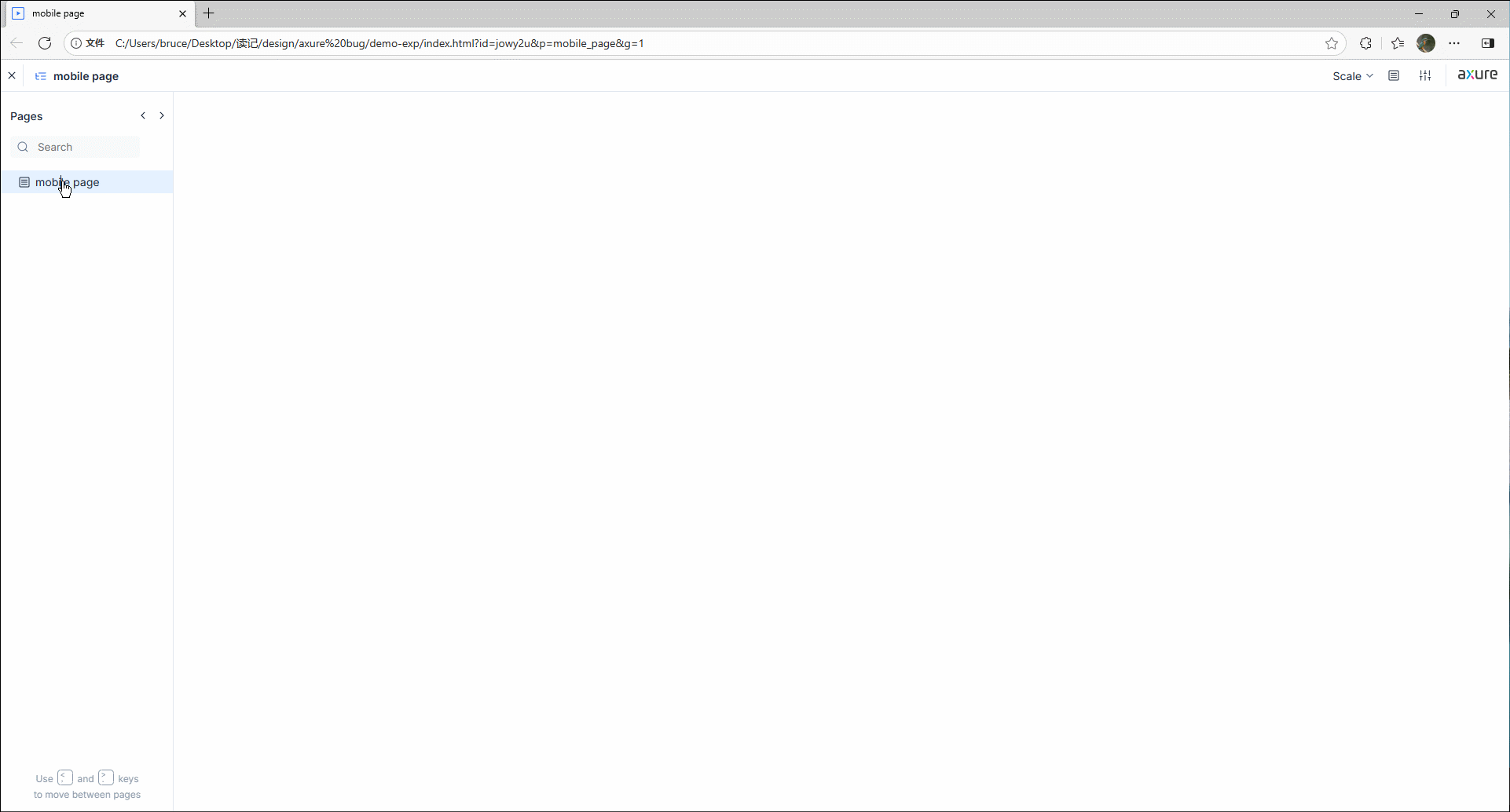 axure-export-bug