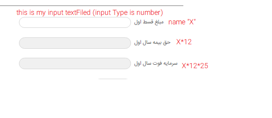 InsuranceTextFields